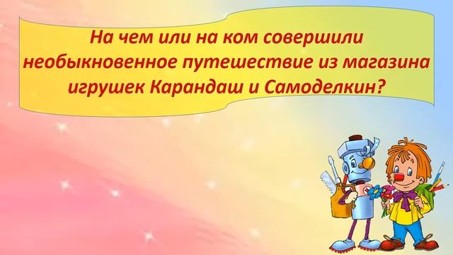 Волшебная школа Юрия Дружкова