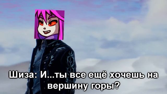 Celeste: Рукожопка против Шизы