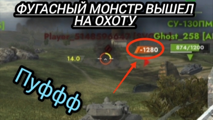 ЭТОТ ИГРОК ПОКАЗАЛ ВСЮ МОЩЬ ТАНКА Caliban