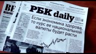 Что такое FOREX Форекс для начинающих