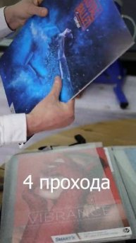 Напечатано на HP Latex R2000