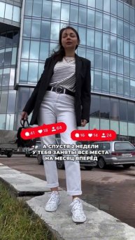 СНАЧАЛА ТЫ ПЛАЧЕШЬ, ПОТОМУ ЧТО У ТЕБЯ НИКТО НЕ ПОКУПАЕТ