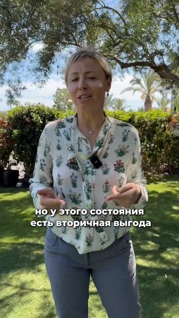 Ты не случайно попала на это видео.
Это знак: тебе пора не просто вдохновляться, а меняться.