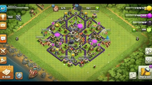 АНОНС КВ-ШНОГО СТРИМА II Clash of clans !!!