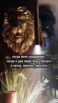 Никогда! 😜