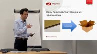 3. РосУпак-2022. TOPMATRIX.