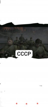 Call of duty дамба