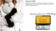 Варежки ODRI Видеообзор