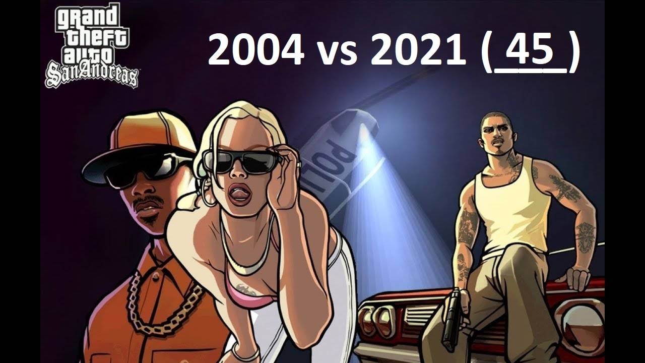 GTA San Andreas Remastered / GTA The Definitive Edition / Часть 45 / Миссия - Братва с облачной горы