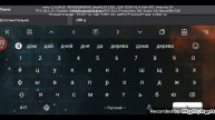 игра вкорьмара-Kormar's game 3серия 1 сезон