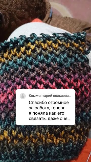 16 января 2024 г.