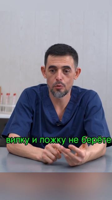 Учимся долго жевать