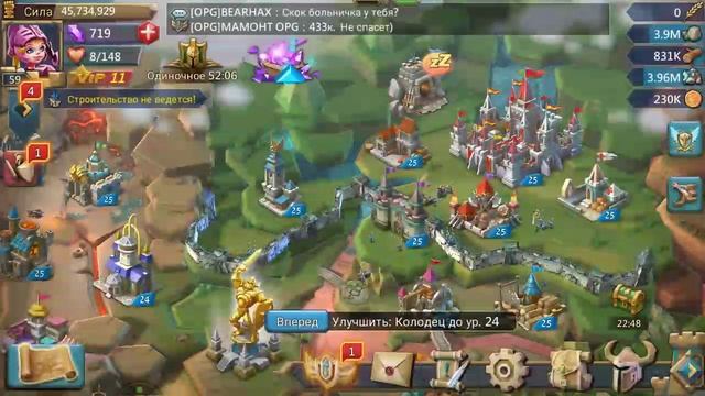 🔥LORDS MOBILE🔥СТРИМ🔥Путь к Т4🔥