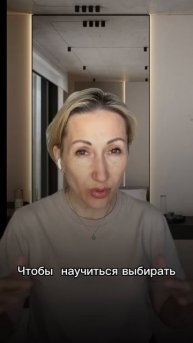 Выбор быть счастливым