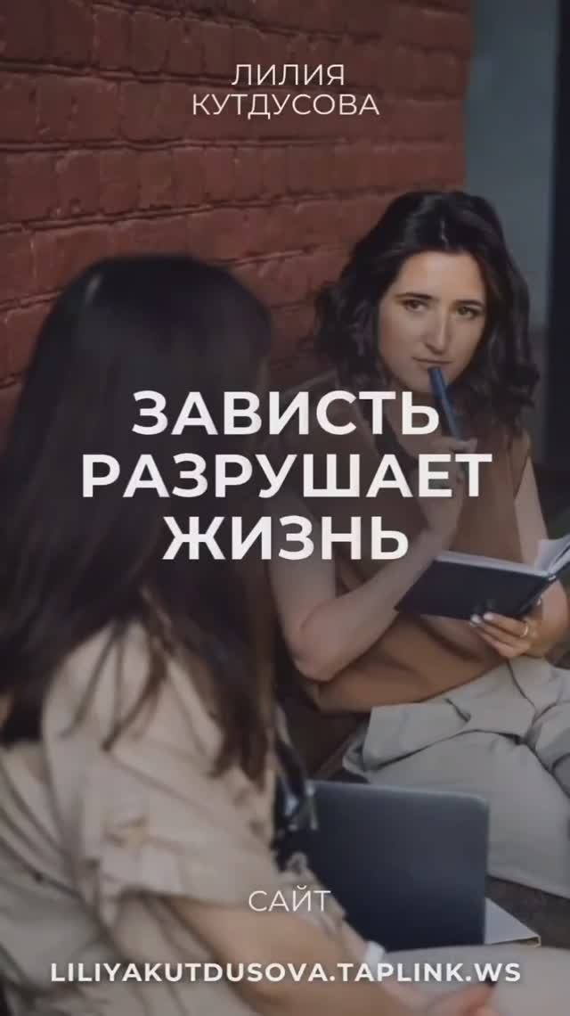 Психолог Лилия Кутдусова