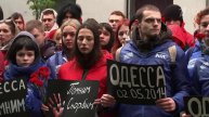 В России состоялись памятные акции, посвященные 11-й годовщине трагедии в одесском Доме профсоюзов
