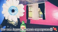 •DREAM CORE•ЧИТ.ОПИС.
