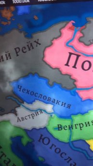 Новый сценарий