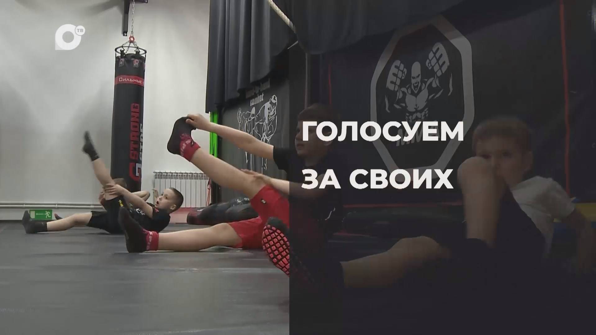 Спортивное Приморье / Голосуем за своих / 02.05.25