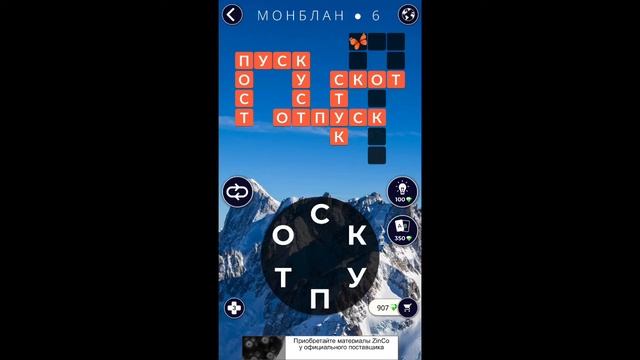 Монблан 6/16 Words of Wonders WOW #WOW #WordsofWonders