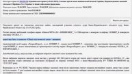 🇺🇦👊🇺🇦Украинец с битой с надписью «Оберег от нечистой силы» атаковал ТЦК и спас мобилизованных