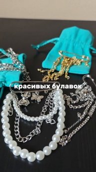 Как украсить джинсы в 2025 году?