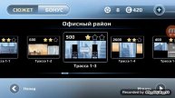 паркур.мастер