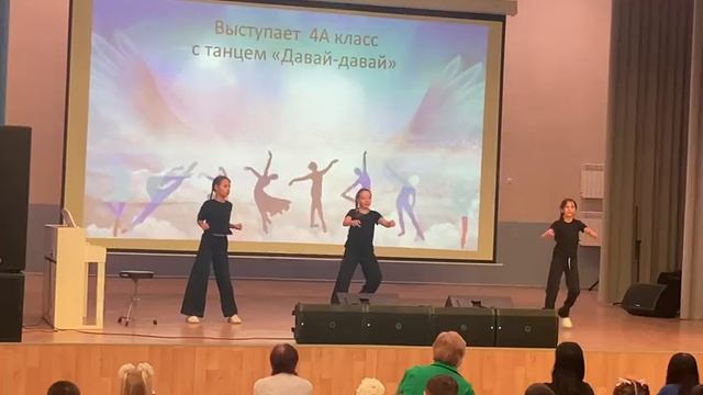 посмотрите как я выступила 10 апреля (мы с девочками не знаем ещё какое мы место заняли ) :(