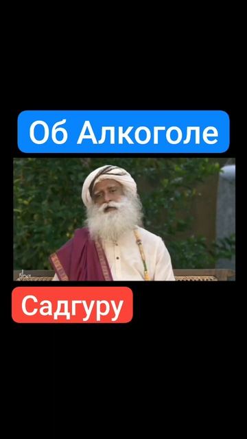 Об Алкоголе.mp4