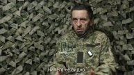 Сдавшийся в плен_ бандеры накачивали нас русофобией