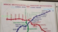 Сборник Станции Немига и Фрунзенская Минская метрополитена 2025 году