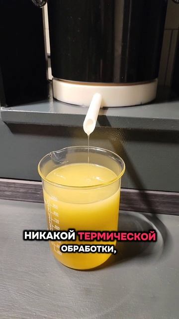 Сыродавленное масло холодного отжима методом прессования