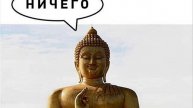 Песня В Я НИКОГО НЕТ