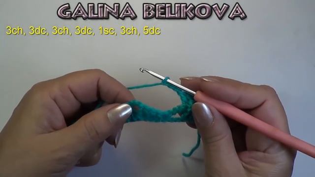 Узор с ажурными полосками