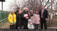Глава Гулькевичского района поздравил матерей, получивших высокие награды за воспитание детей