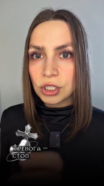 Как избавиться от тревоги
