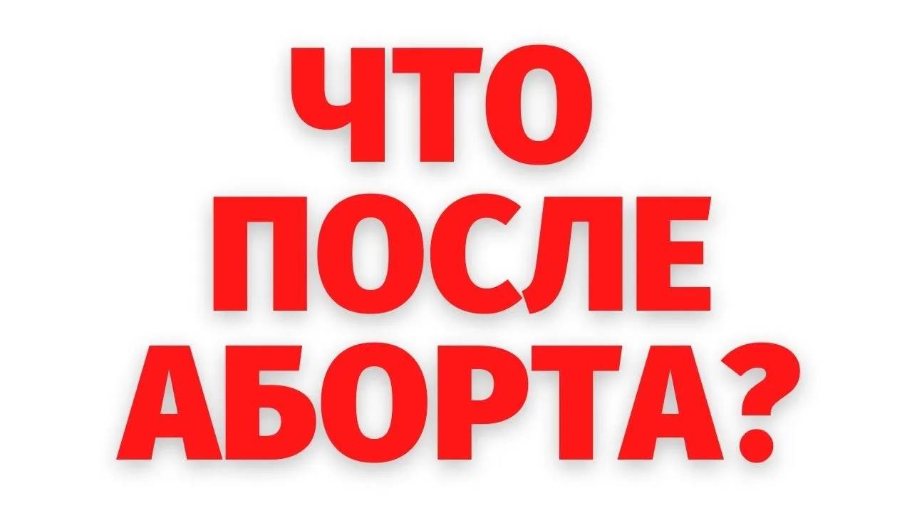 Связь с душой ребёнка. Сопротивление души. Регрессивный гипноз.
