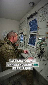 МО РФ: ПВО за час уничтожила три украинских БПЛА над Курской областью и Крымом