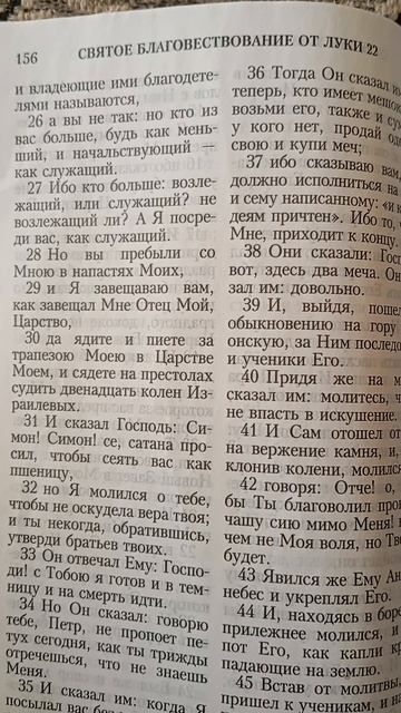 Духовная правда обо мне Юлии Козяровской о которой знает батюшка.