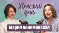 Мария Пониманская: О новом Центре женского здоровья на Саляма Адиля, его ресурсах и возможностях