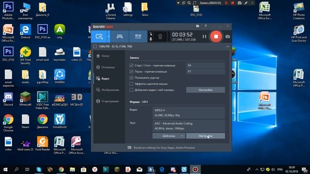Как повысить качество в bandicam