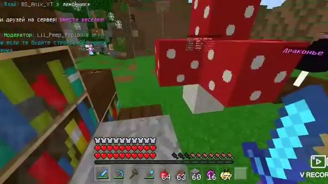 DragWorld вернулся?|Minecraft|pe|версия 1.1.5