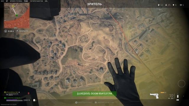 Шиза или ожидание пятницы?! / Modern Warfare II 2022