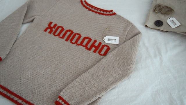 Анонс МК по свитеру ♥ХОЛОДНО♥ Mariya VD.