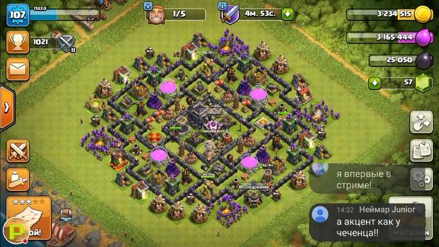 Стрим игры "Clash of Clans". Го 250 подписчиков.