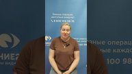Отзыв после лазерной коррекции зрения в клинике "Зрение 2100", 88001009876