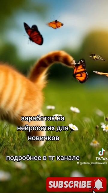 заработок в интернете