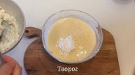 Пирог с замороженной ягодой .
