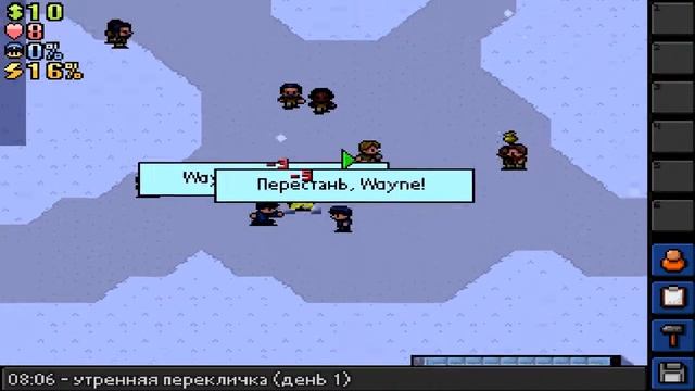 The Escapists #4. Конец??