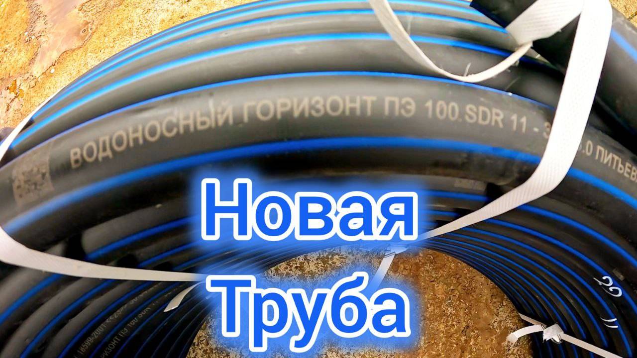 Полу ручное бурение. Скважина своими руками